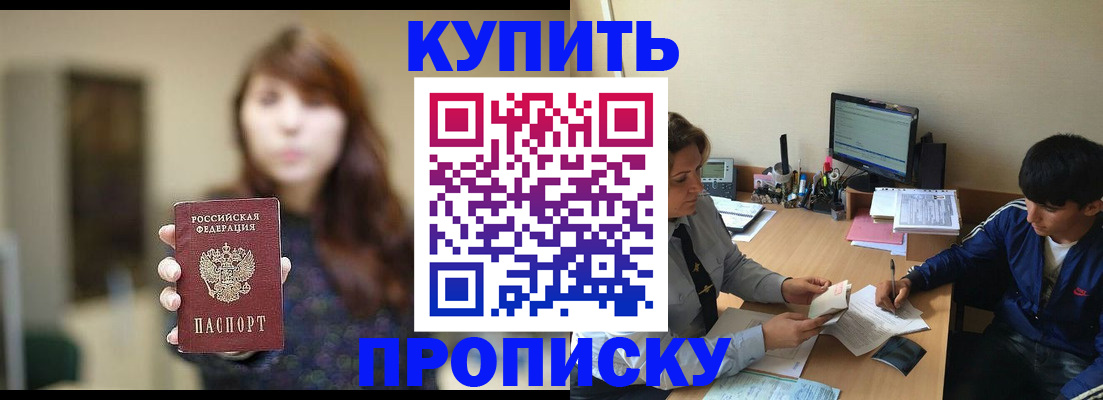 временная регистрация госуслуги в Вяземском