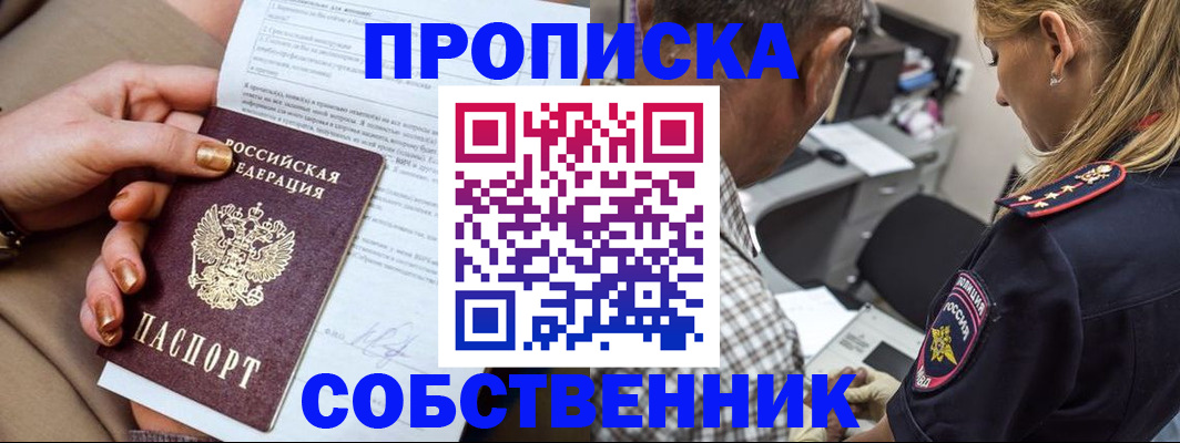 миграционный учет в Вяземском